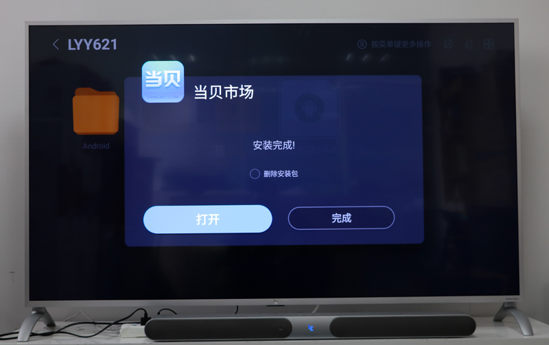 乐视电视W65