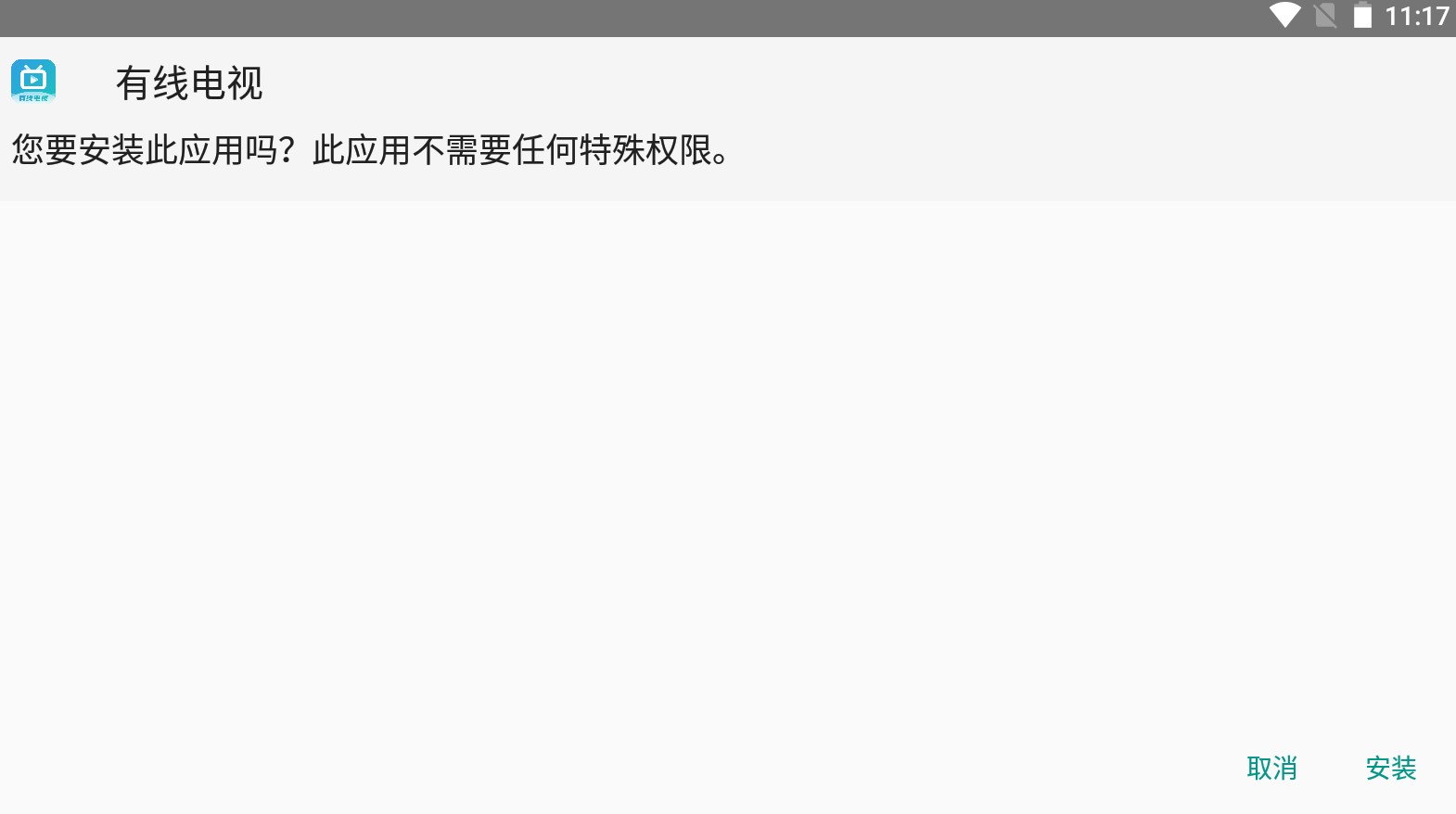 OPPO电视R1乐享版