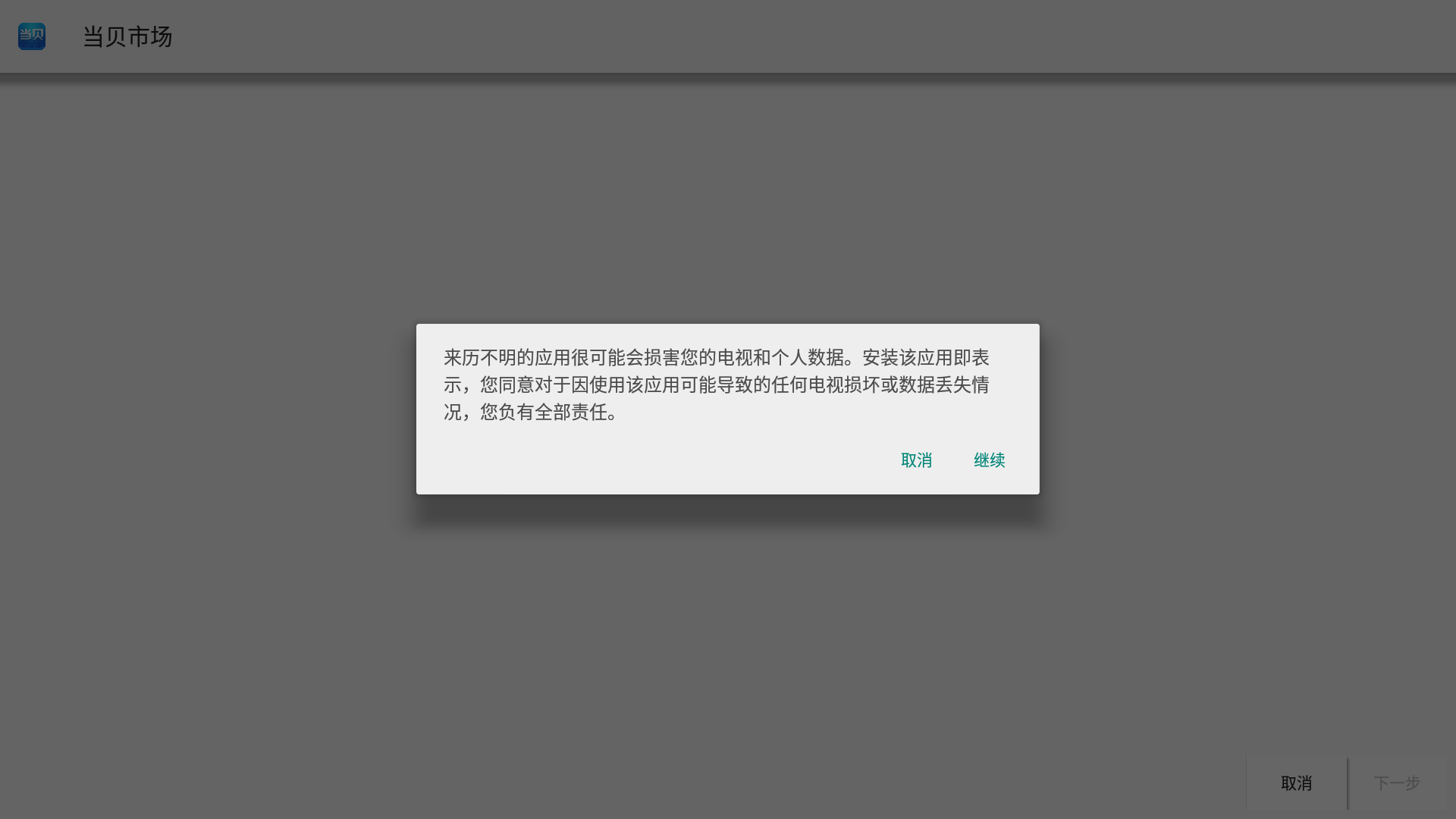 哈趣K1投影仪