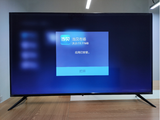 海尔电视通用教程