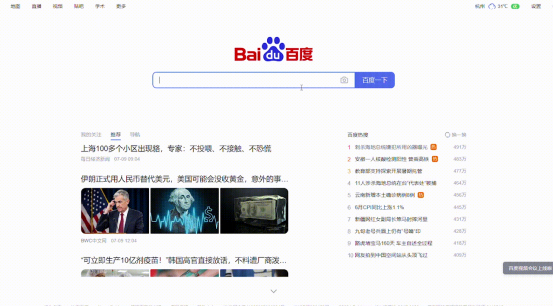 海尔电视通用教程