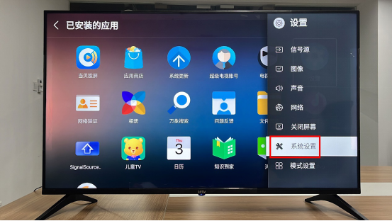 乐视电视通用教程