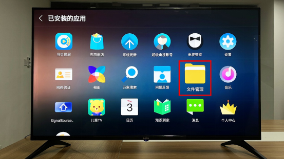 乐视电视通用教程