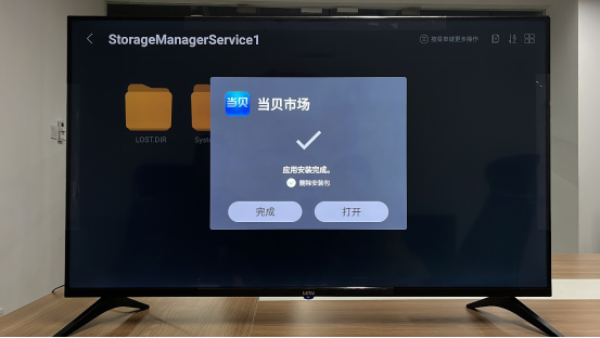 乐视电视通用教程