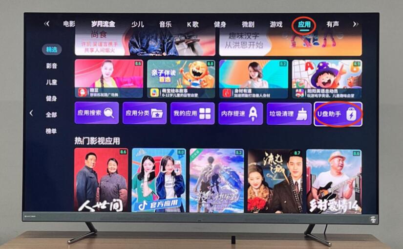 Vidda C1投影仪