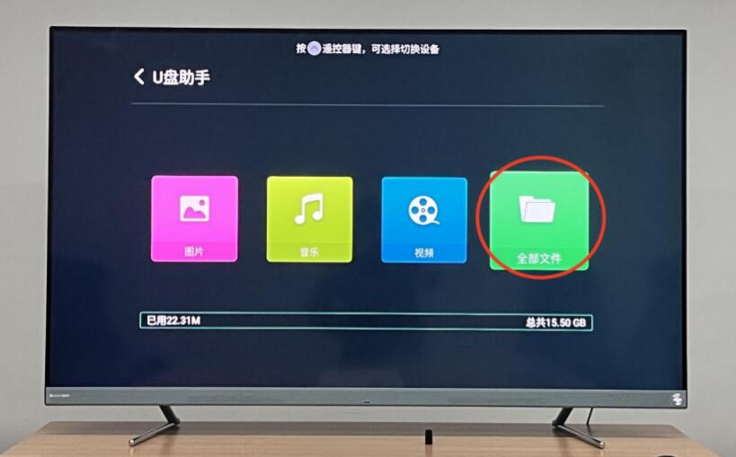 Vidda C1投影仪