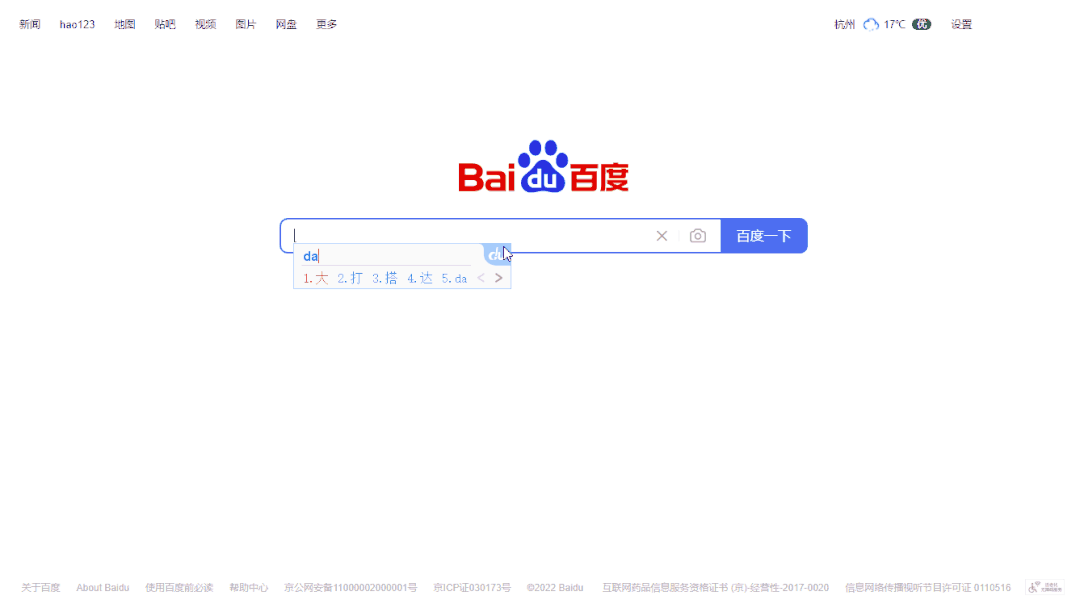 当贝投影K1