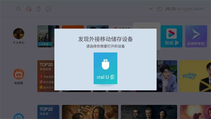 当贝投影K1
