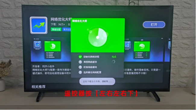 飞利浦电视通用教程