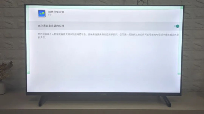 飞利浦电视通用教程