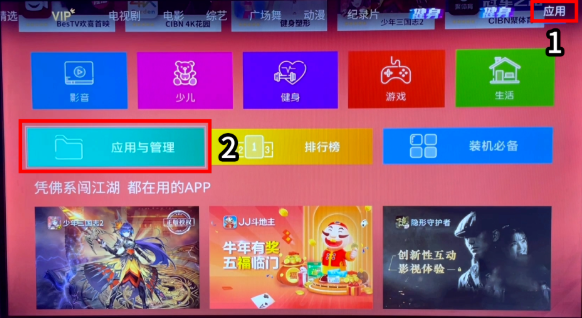 夏普投影仪通用教程