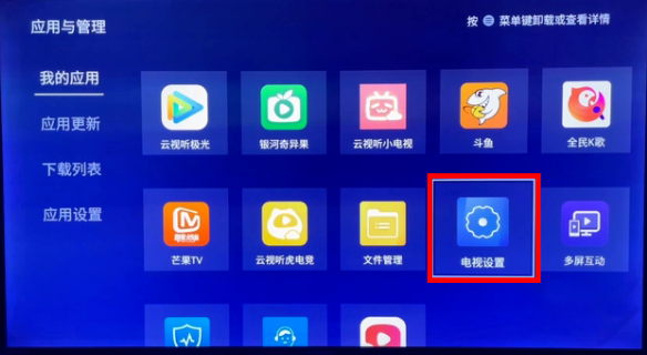 夏普投影仪通用教程