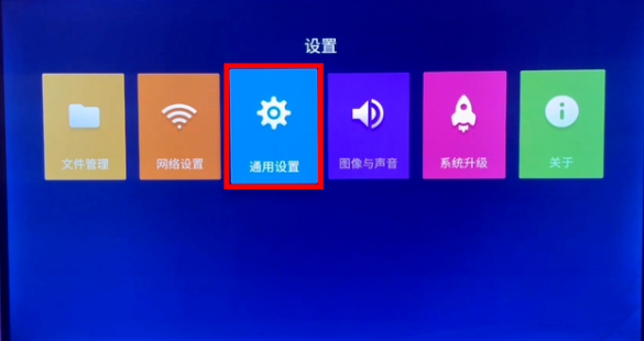 夏普投影仪通用教程
