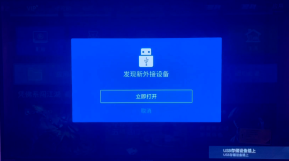 夏普投影仪通用教程