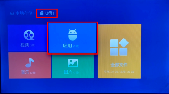 夏普投影仪通用教程