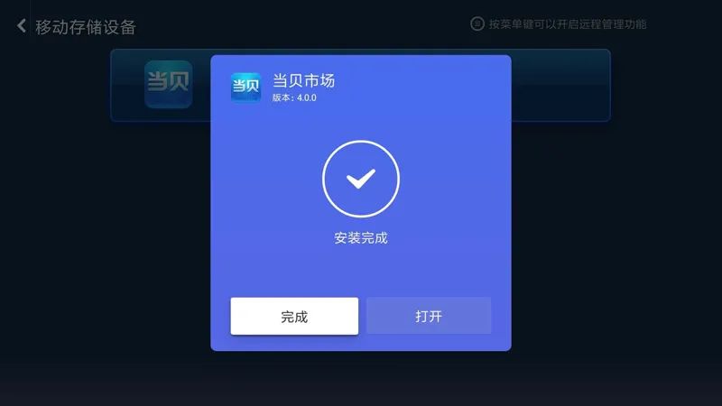 小米投影仪mini