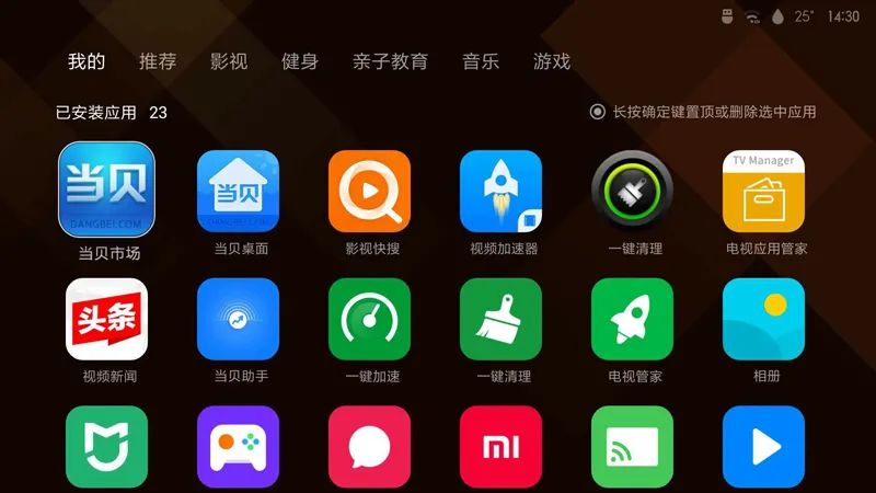 小米投影仪mini