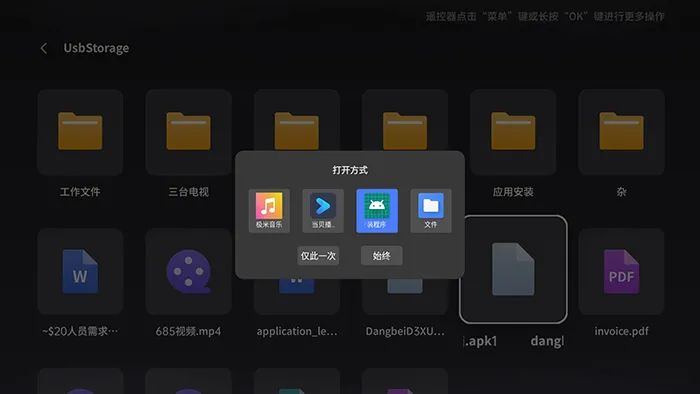 极米H6投影仪