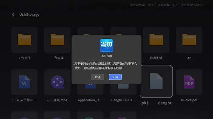 极米H6投影仪
