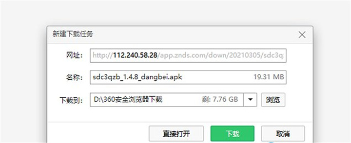 小明Q2 Pro投影仪